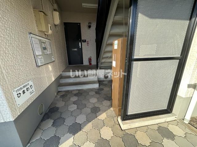 ひまわり B棟の外観写真
