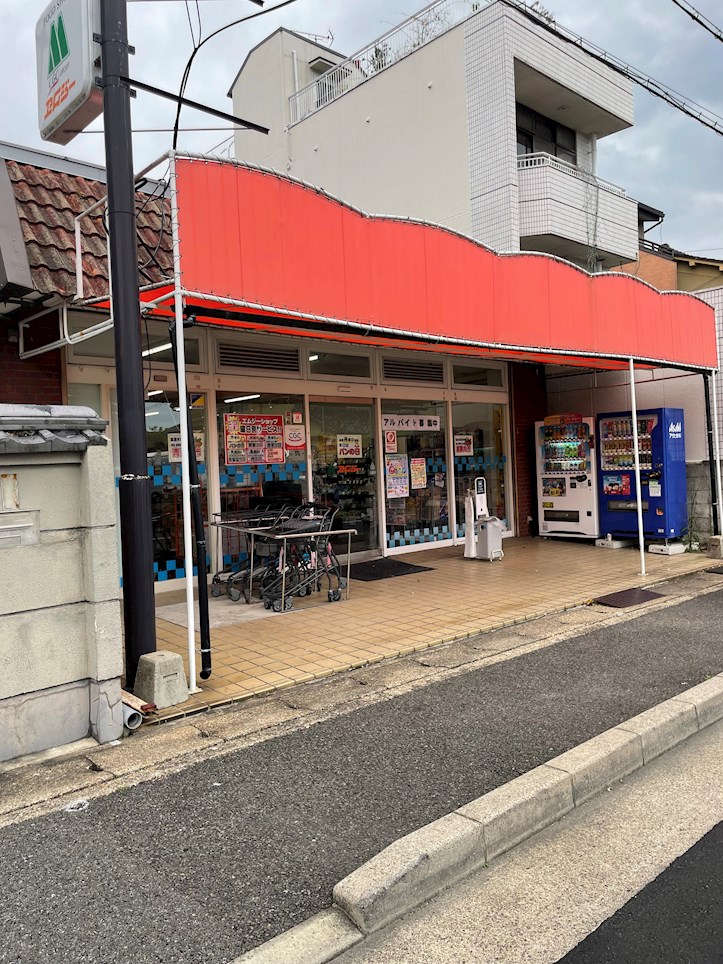 スーパー　FOOD SHOP(フード ショップ)エムジー 上賀茂店（スーパー）まで270m