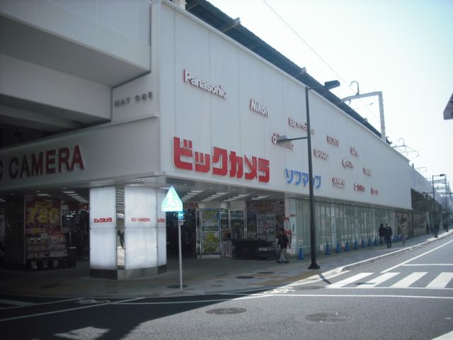 その他　ビックカメラ（その他）まで2000m