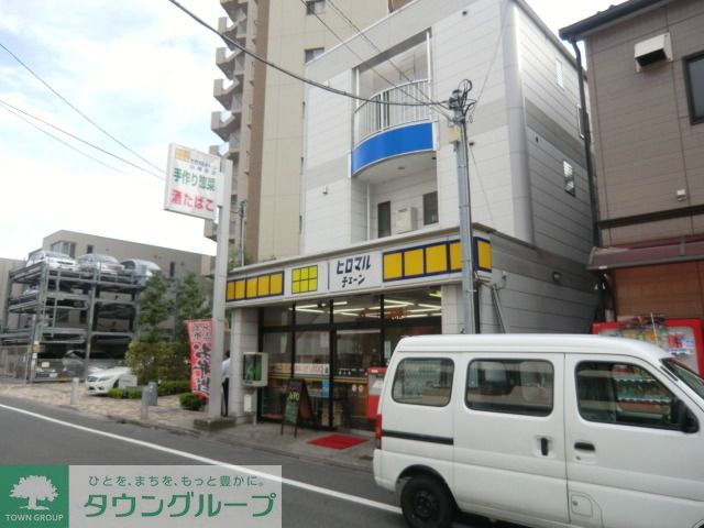 コンビニ　ヒロマルチェーン（コンビニ）まで350m