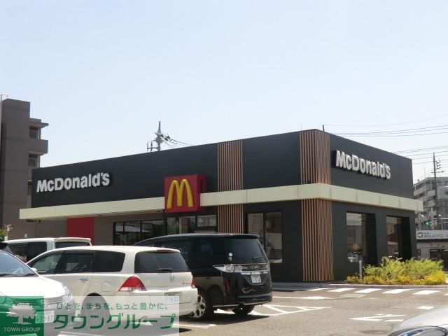 飲食店　マクドナルド（飲食店）まで400m