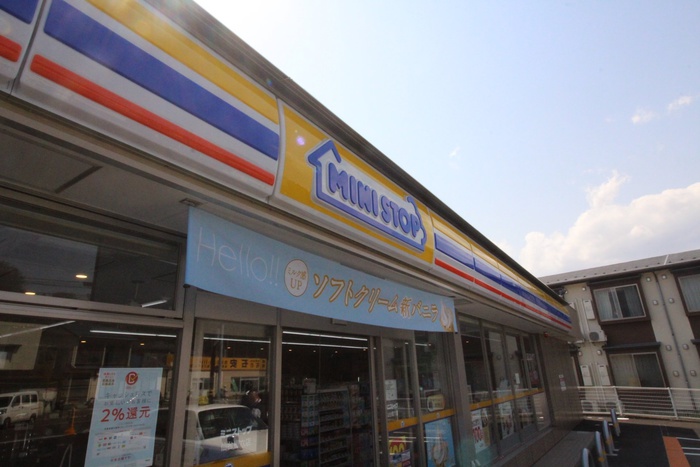 コンビニ　ミニストップ 塩釜長沢町店（コンビニ）まで600m