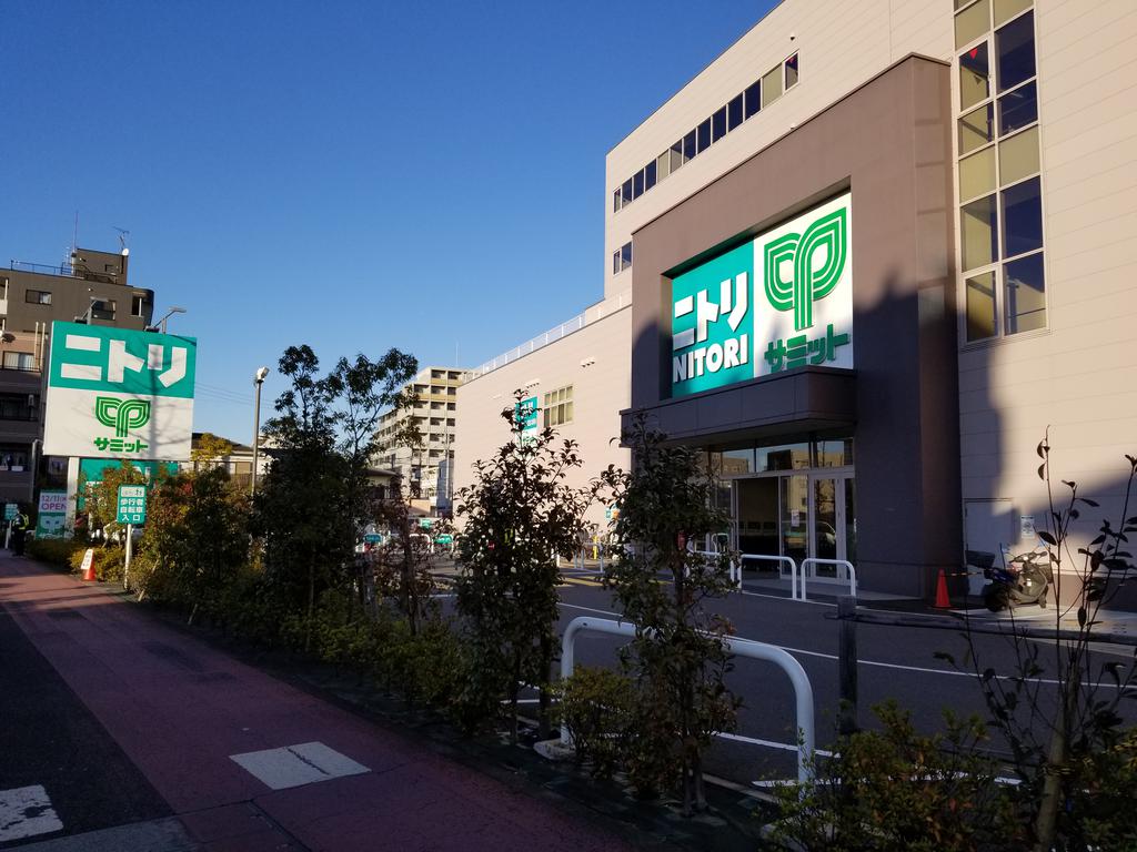 エスポワール糀谷南の周辺写真