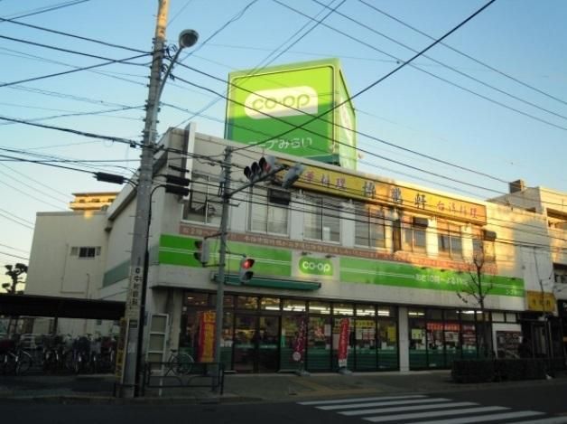 スーパー　ミニコープ（スーパー）まで310m