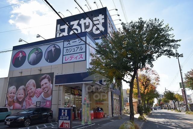 その他　はるやま　大阪鶴見店（その他）まで1268m