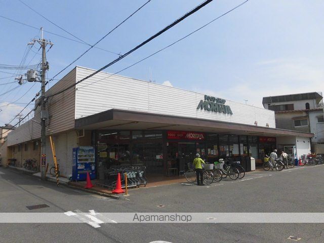 スーパー　モリタ屋　大塚町（スーパー）まで800m