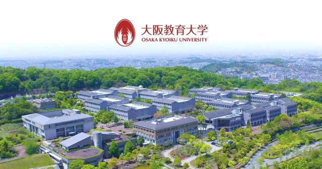 大学・短大　国立大阪教育大学（大学・短大）まで2698m