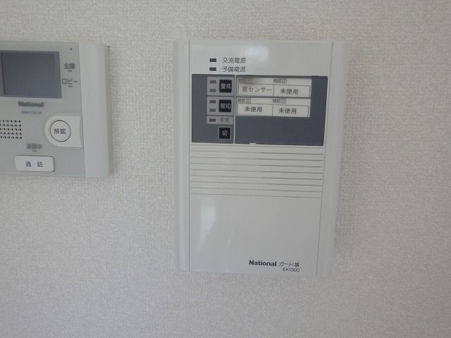 セキュリティ