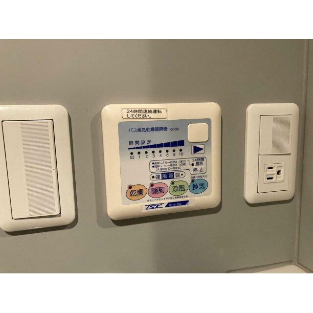 その他設備　※同仕様写真含む