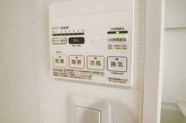 バス・シャワールーム