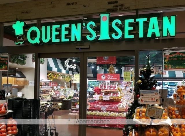 スーパー　クイーンズ伊勢丹 目白店（スーパー）まで1823m