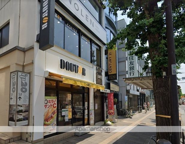 飲食店　ドトールコーヒーショップ 目白駅前店（飲食店）まで1965m