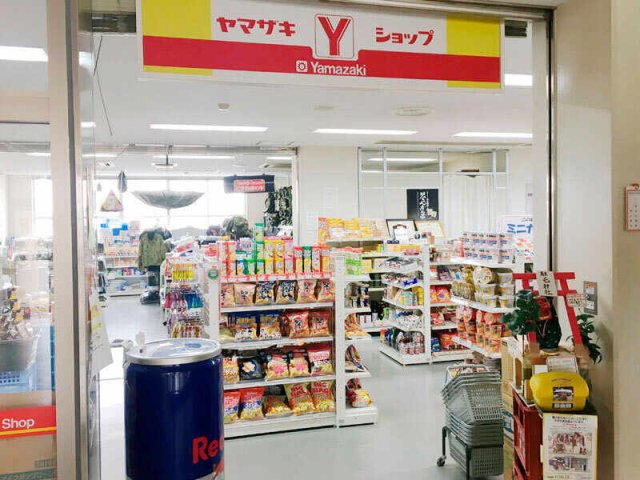 コンビニ　デイリーヤマザキ　三軒屋駐屯地店（コンビニ）まで614m