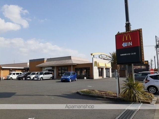 飲食店　マクドナルド（飲食店）まで550m