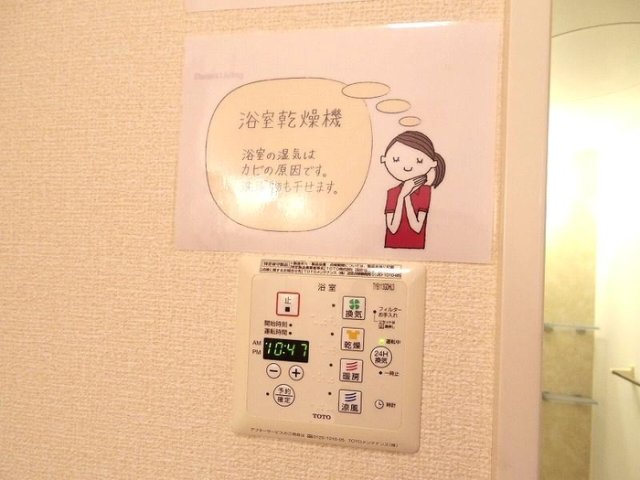 バス・シャワールーム　浴室換気乾燥機