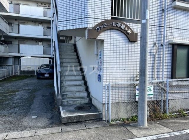 ファミール茶屋ヶ坂の外観写真