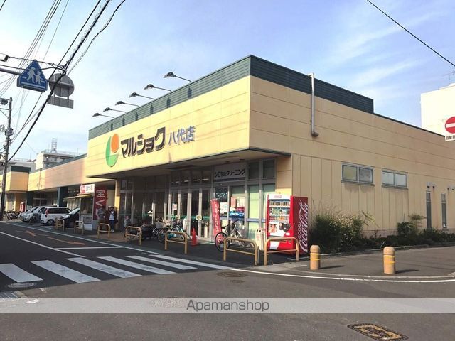 スーパー　マルショク八代店（スーパー）まで667m