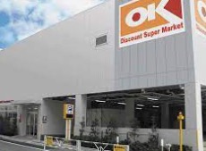 スーパー　オーケー初台店（スーパー）まで160m