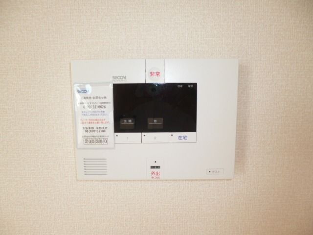 セキュリティ