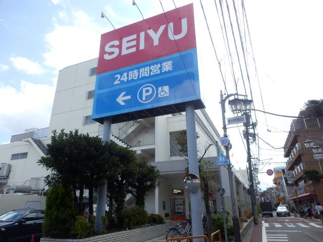 スーパー　西友（スーパー）まで240m