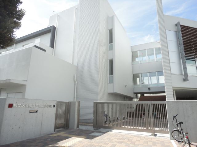小学校　区立高井戸第二小学校（小学校）まで1400m