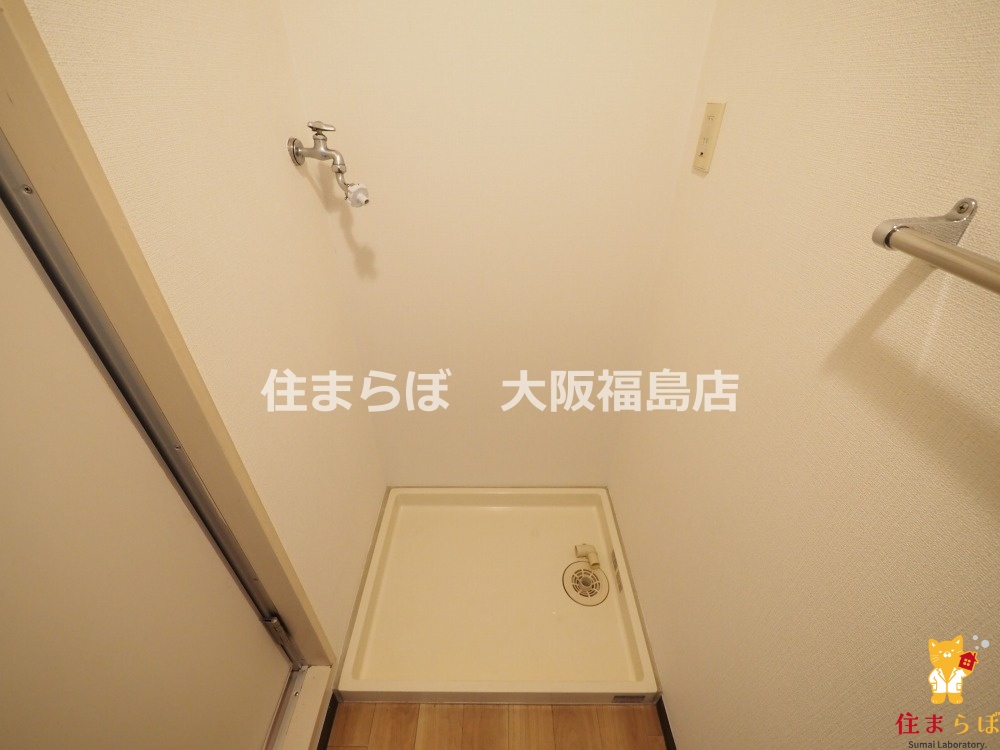 その他　毎日使う場所だから