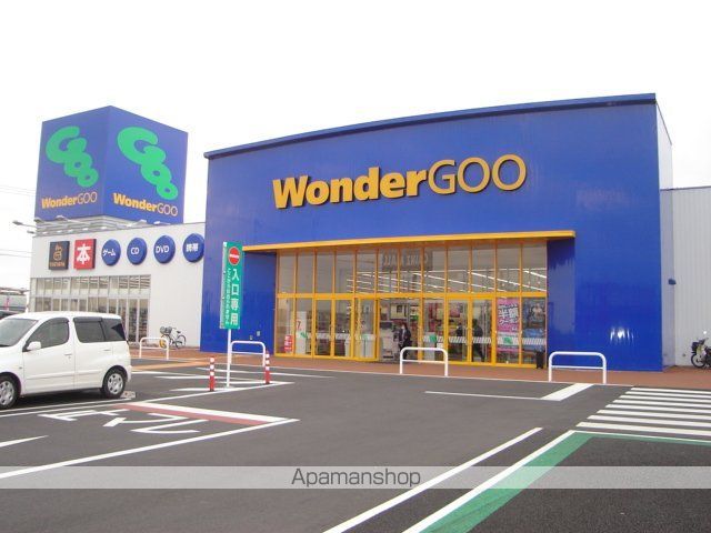 その他　ワンダーグー　ＴＳＵＴＡＹＡ（その他）まで3500m