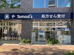 ドラックストア　トモズ反町店（ドラッグストア）まで589m