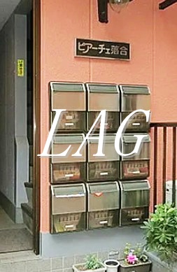 その他共有部分　集合ポストになります。