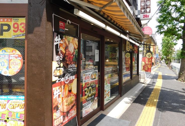 飲食店　キッチンオリジン本駒込店（飲食店）まで173m