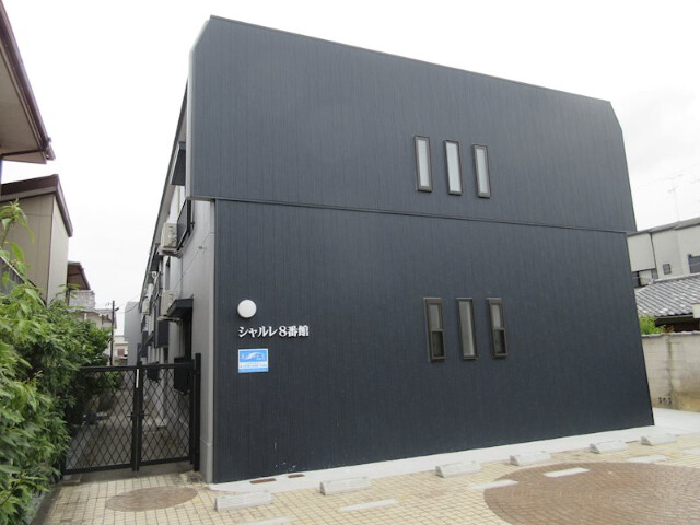 シャルレ8番館