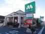 飲食店　モスバーガー 掛川緑ヶ丘店（飲食店）まで600m