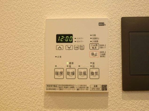 その他　浴室暖房換気乾燥機