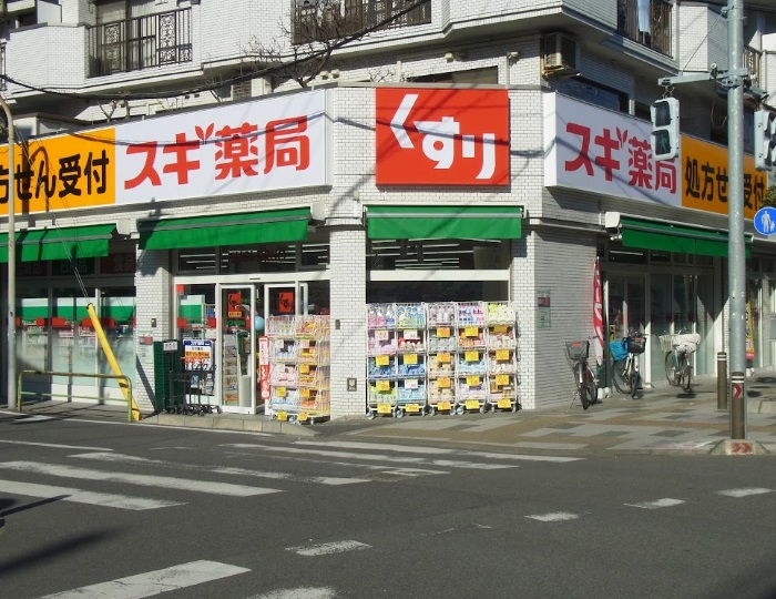 ドラックストア　スギ薬局 行徳店（ドラッグストア）まで605m