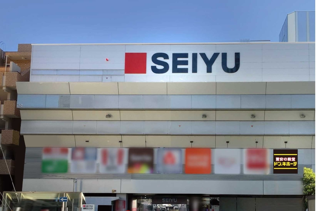 ショッピングセンター　ドン・キホーテ西友行徳店（ショッピングセンター）まで646m