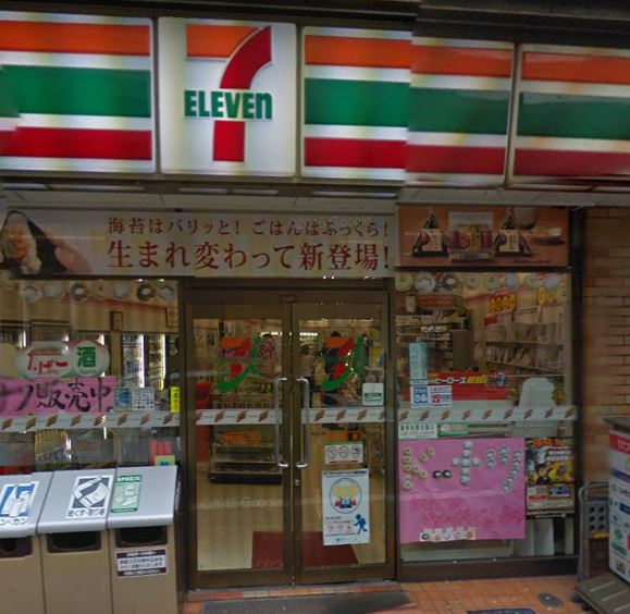 コンビニ　セブンイレブン新宿下落合１丁目店（コンビニ）まで287m