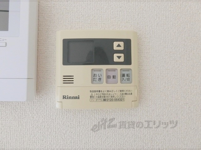 その他設備　給湯器リモコン