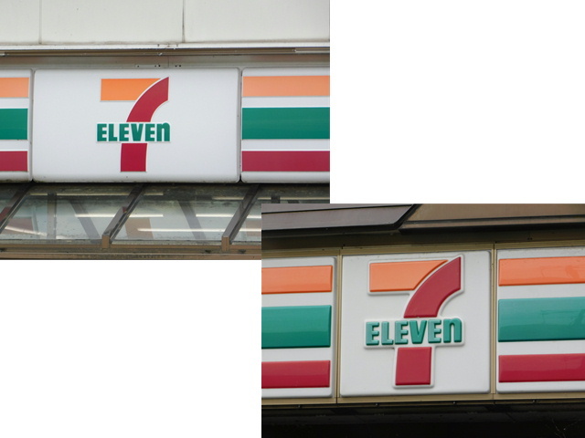 コンビニ　セブンイレブン 足立千住曙町店（コンビニ）まで809m