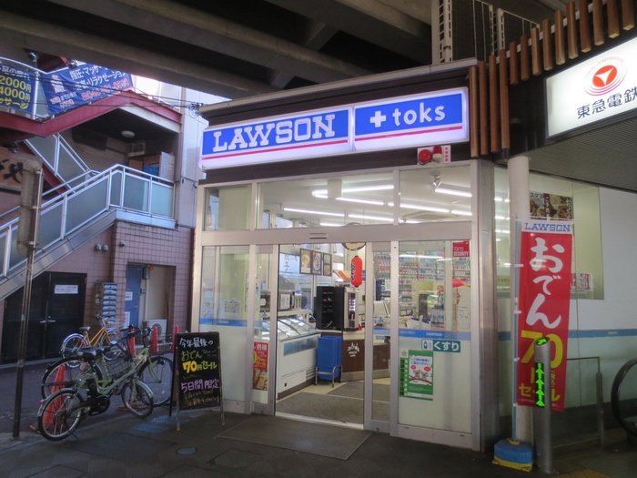 コンビニ　ローソンＬＡＷＳＯＮ＋ｔｏｋｓ溝の口店（コンビニ）まで80m