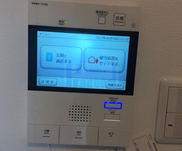 セキュリティ　安心安全のセキュリティ☆