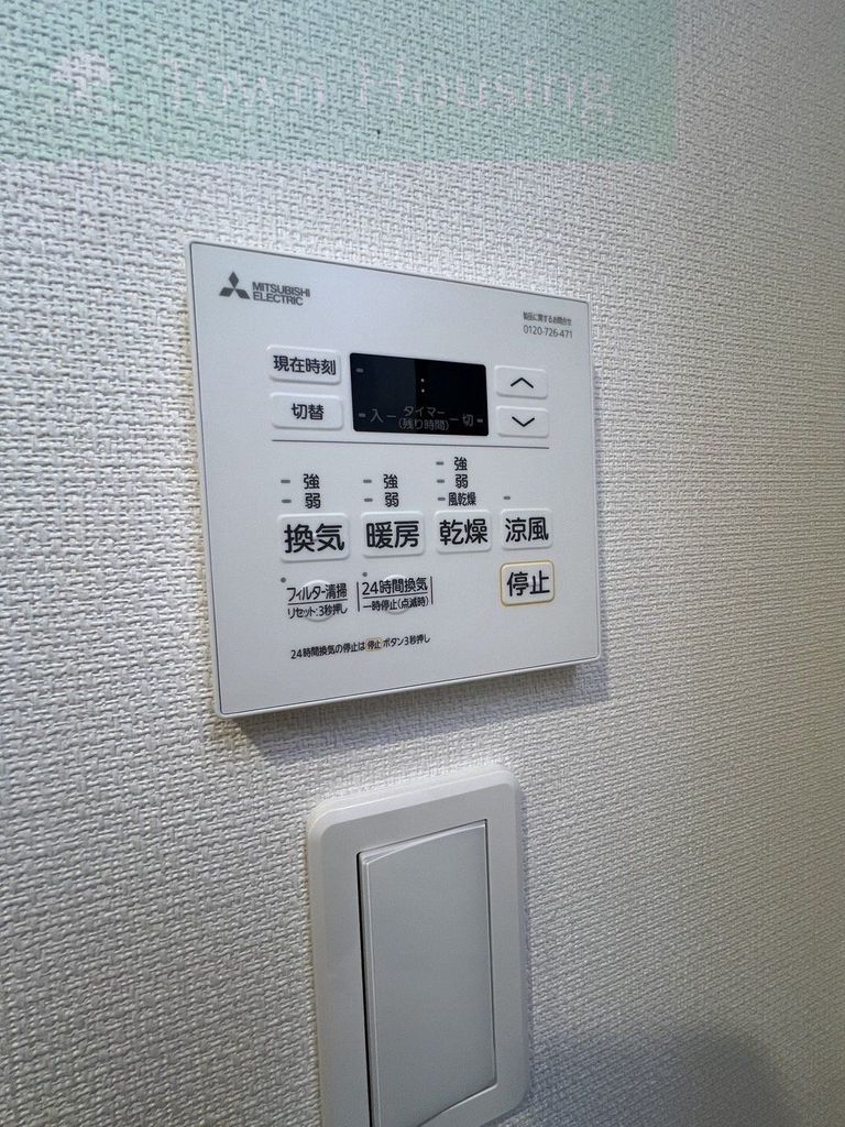 その他設備　設備