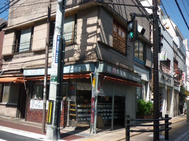 ショッピングセンター　肉の辰野（ショッピングセンター）まで530m
