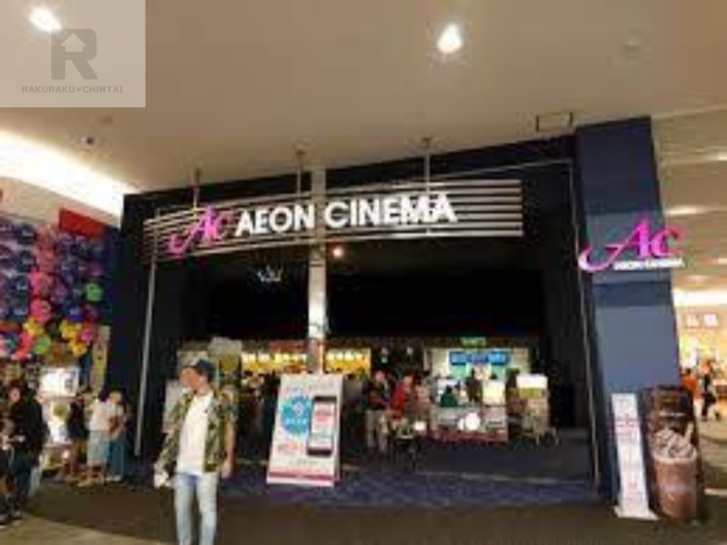 その他　イオンシネマ大日 イオンモール大日店（その他）まで1474m