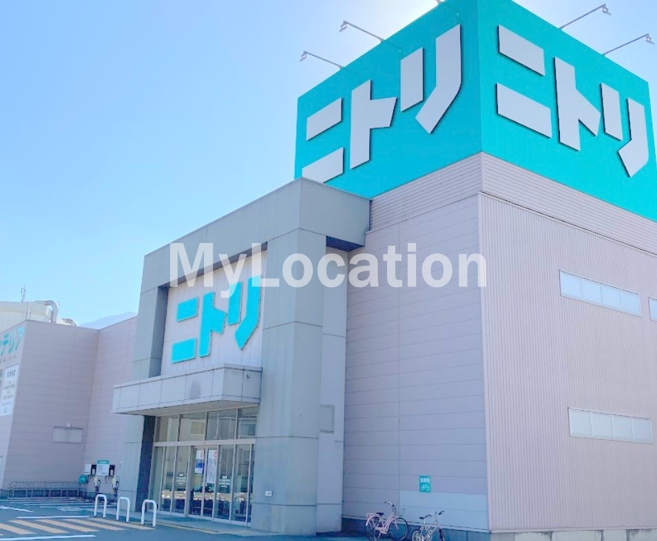 ホームセンター　ニトリ広島海田店（ホームセンター）まで2576m