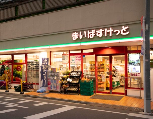スーパー　まいばすけっと赤羽南2丁目店（スーパー）まで95m