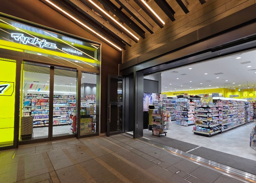 ドラックストア　マツモトキヨシニュウマン高輪店（ドラッグストア）まで536m