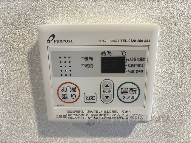 その他設備　給湯器リモコン