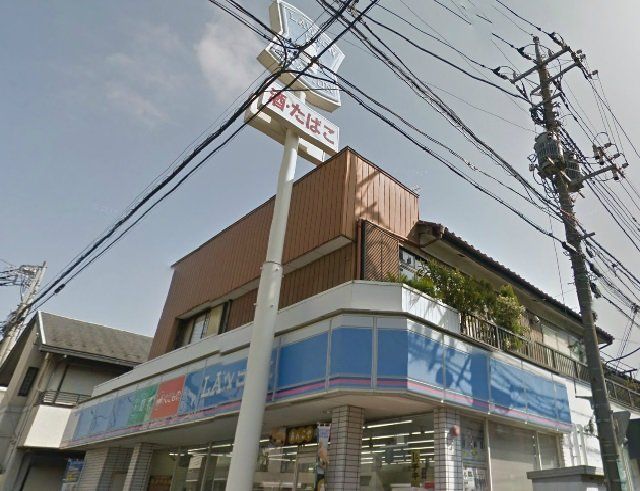 コンビニ　ローソン 浦和文蔵三丁目店（コンビニ）まで350m