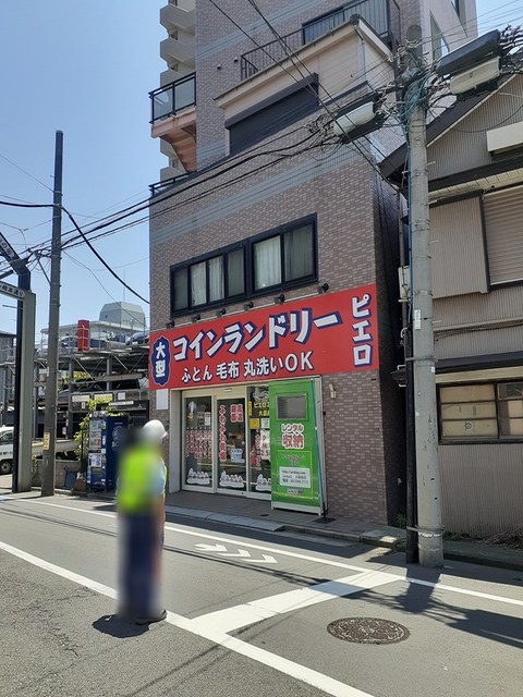 その他　コインランドリー（その他）まで393m