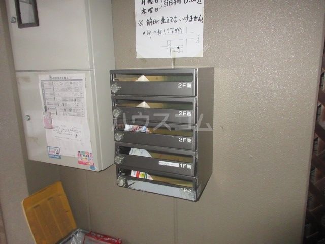 その他共有部分